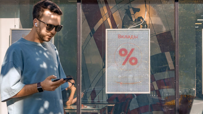 Вклады переохлаждаются