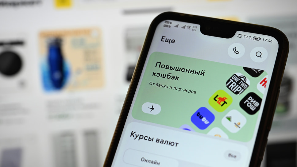 Расходы на кешбэк-программы банков стремительно растут