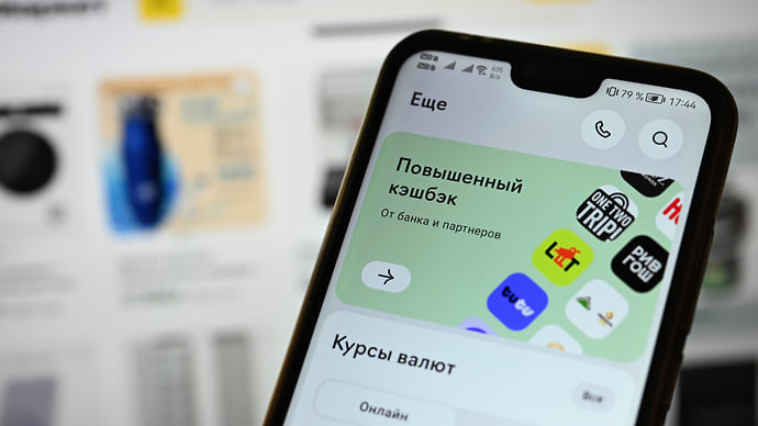 Бонус-минус
