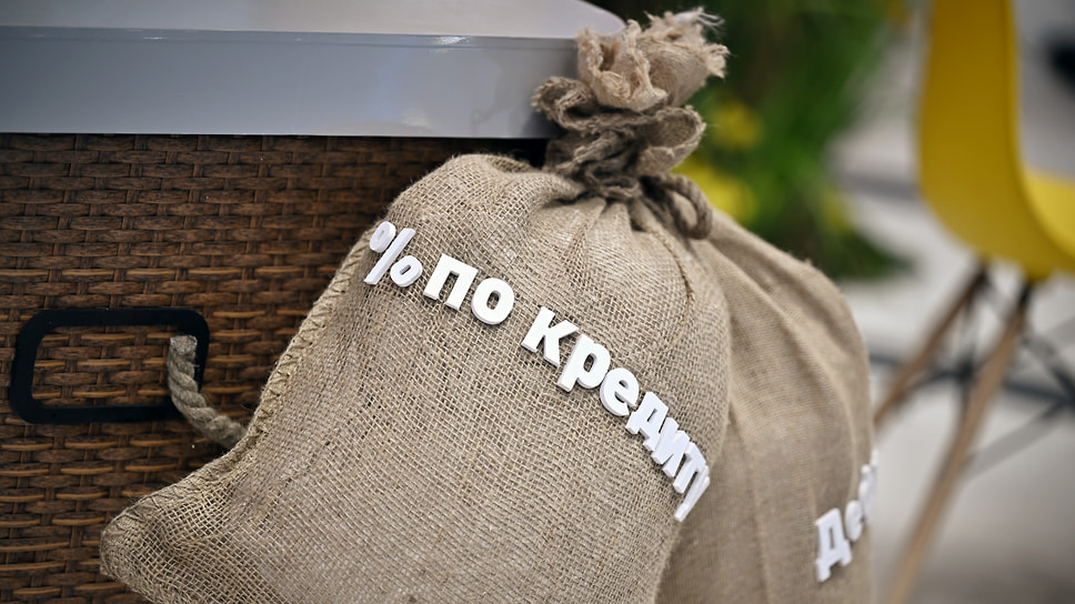 Накопления слезли с карусели