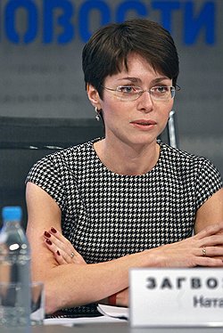 Наталья Загвоздина, аналитик компании «Ренессанс капитал» 