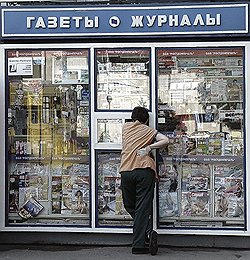 НЕПРОДАЖНЫЕ МЕДИА СМИ не знают, как убедить читателей покупать контент, а компании — рекламу