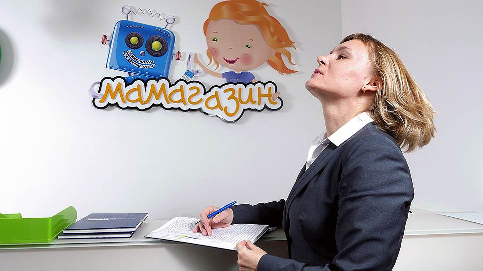 Дети не пахнут. Марина Погодина и менеджеры "Объединенных спиртовых заводов" считают ритейл детских товаров перспективной нишей