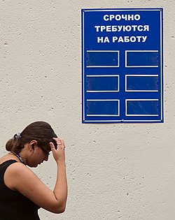 По прогнозу футурологов, к 2030 году более 2 млрд рабочих мест, связанных с определенными профессиями, прекратят существование