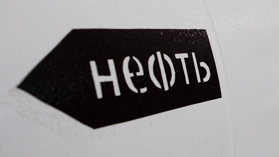 Добыть любой ценой