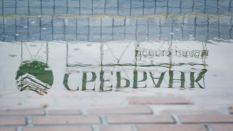 Заморозка по банкам