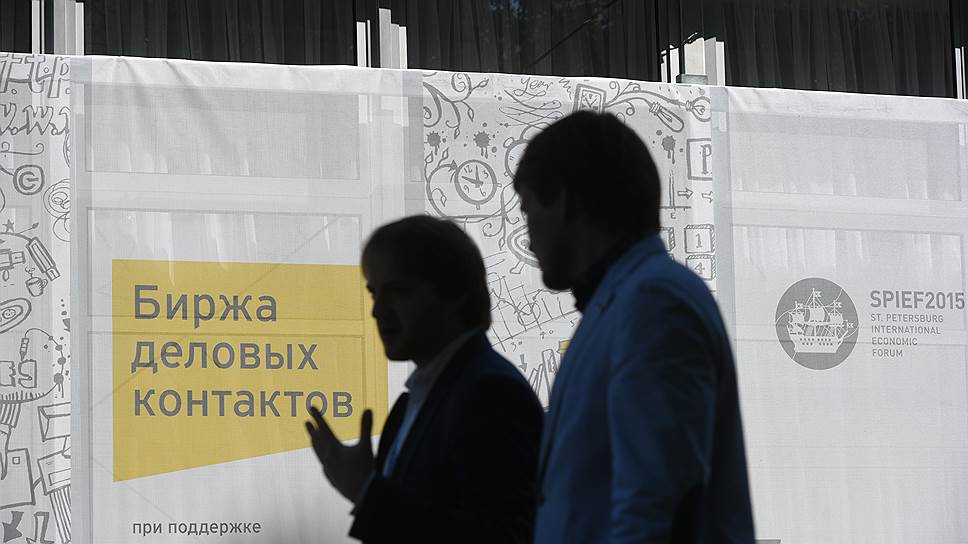 Зачем вы в нынешнем году на форум едете?