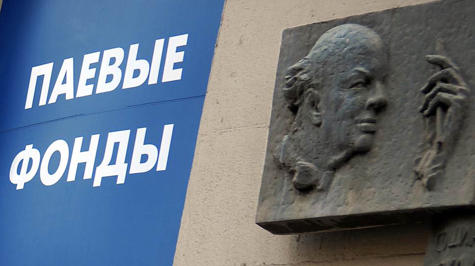 Выстрелили смешанные ПИФы