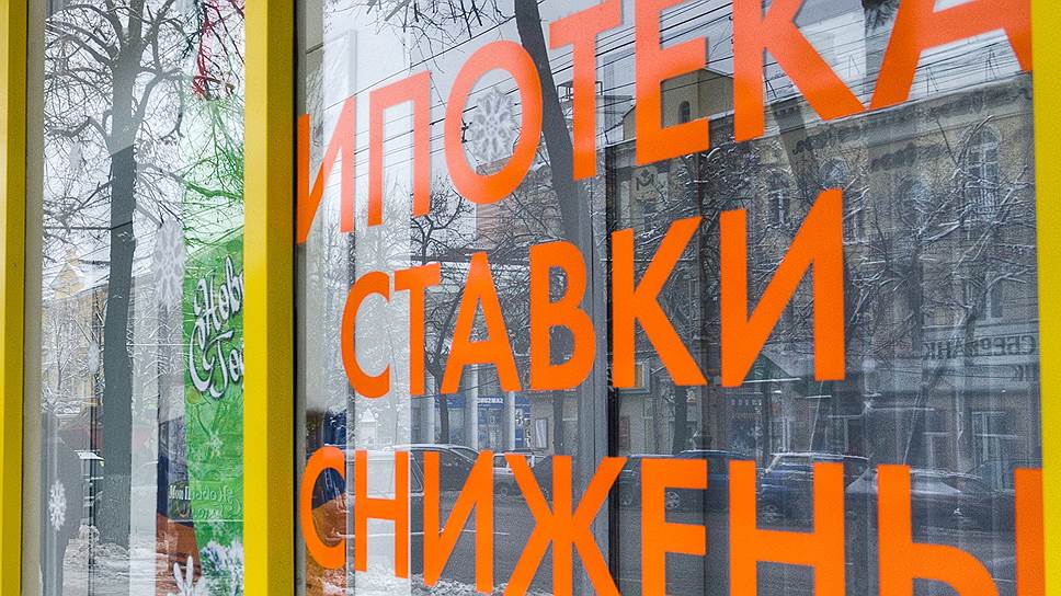 Ставка поддерживается