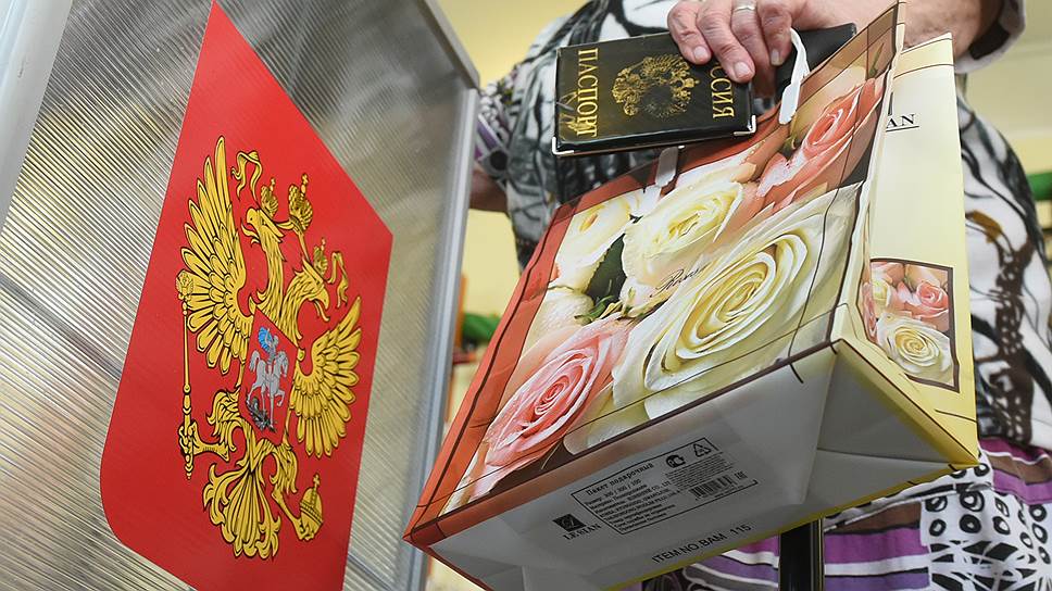 Доверие на расстоянии