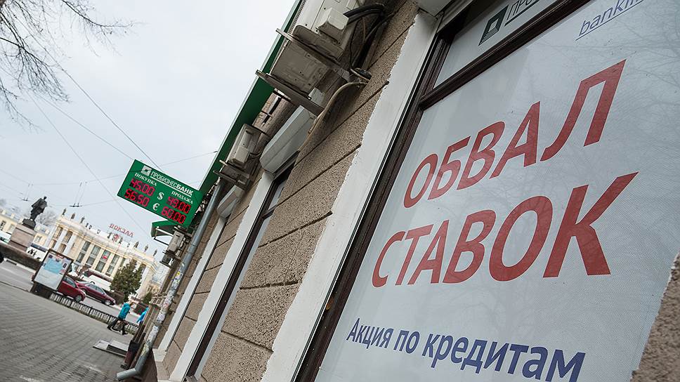 Вера, надежда, процент