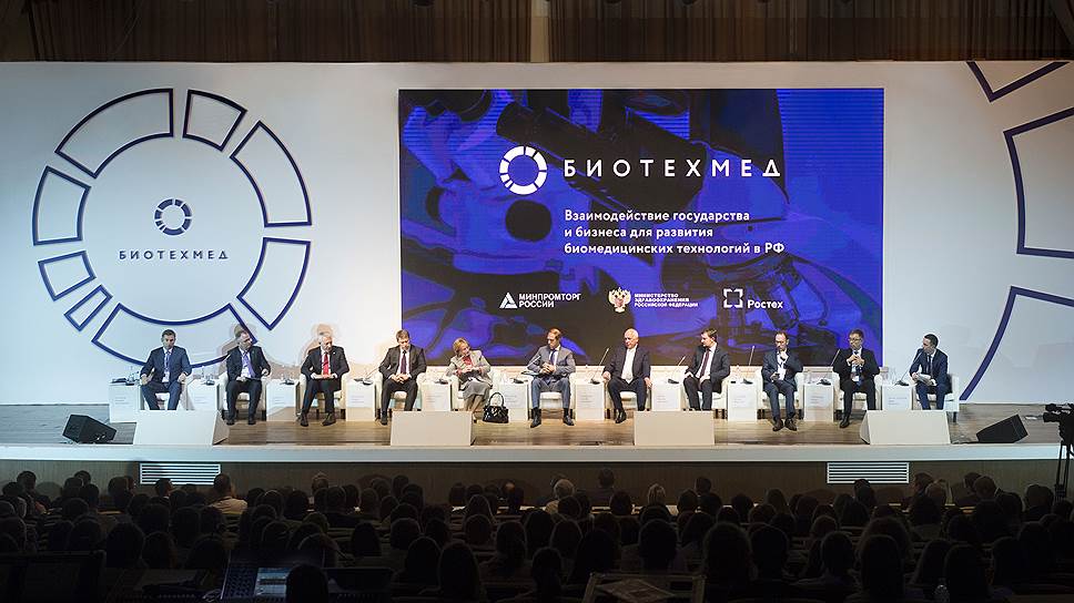 На фармконференцию "Биотехмед" собрались руководители главных профильных министерств. Немудрено, ведь решался вопрос миллиардных вложений на ближайшие десять лет в развитие рынков вакцин и плазмы крови и трансфер технологий 