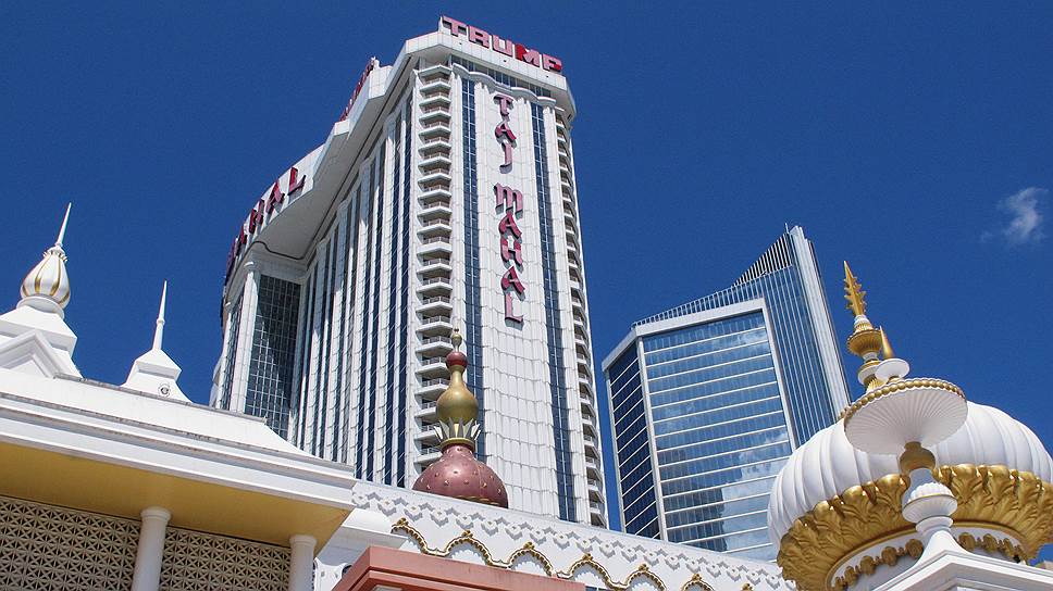 Отель-казино Trump Taj Mahal — один из самых неудачных проектов Трампа 