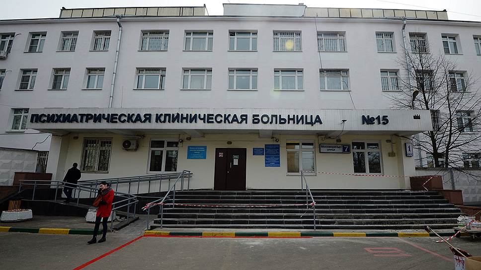 Психология психиатра