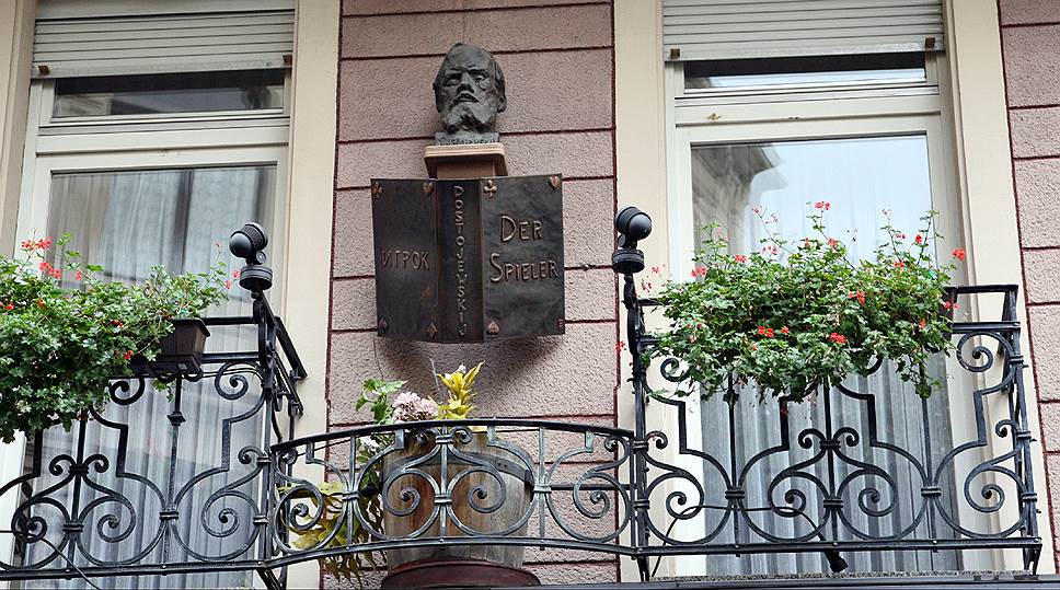 В Баден-Бадене навечно осталась память о живших здесь русских писателях (на фото— Федора Достоевского) и о пагубной страсти некоторых из них