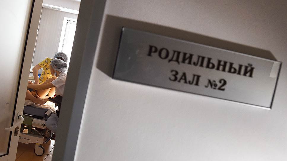 Перинатальный центр в Видном является центром третьего уровня: здесь выхаживают новорожденных с низкой и очень низкой массой тела (от 500 г до 1,5 кг). В Видное едут рожать еще и потому, что роды здесь принимают в вертикальном положении. Рожать в таком положении намного безопаснее