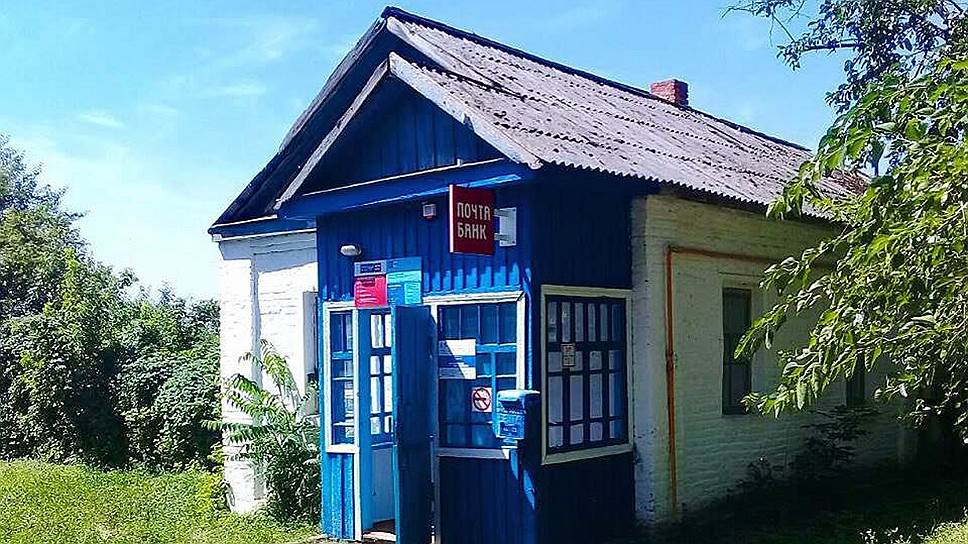 Для жителей удаленных регионов Почта банк может стать проводником не только банковских услуг, но и любых других социально значимых 