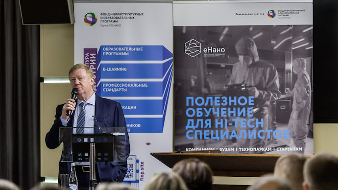 Инновации в кадрах