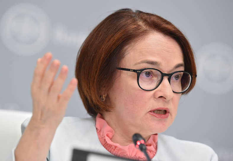 Председатель Центрального банка России Эльвира Набиуллина