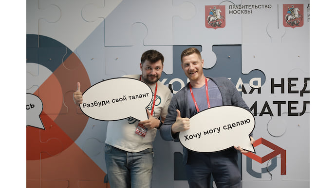 Бизнес-пятилетка