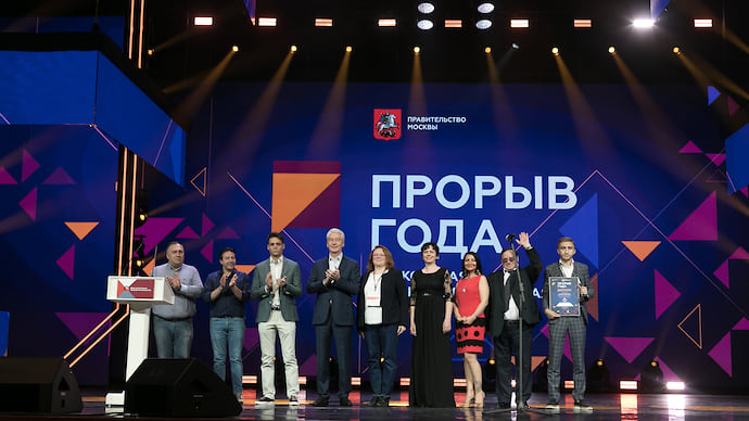 Город для бизнеса