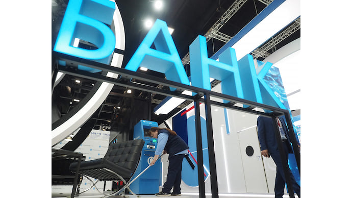 Рейтинг Банки России
