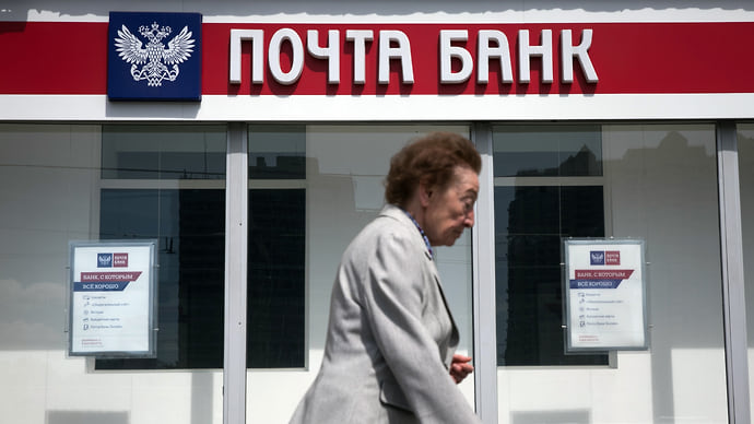 Почта-банк раскинул сети