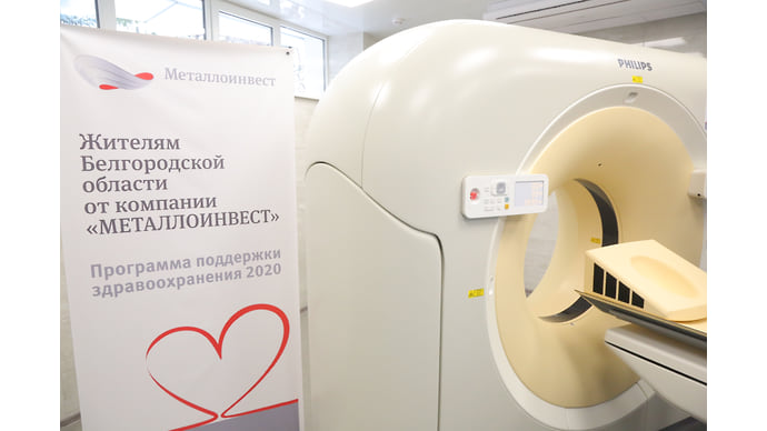 «Металлоинвест» инвестирует в общие ценности