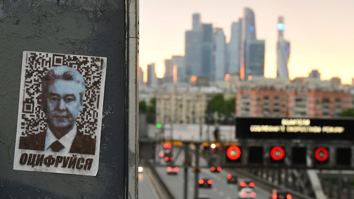 Заигрались в города