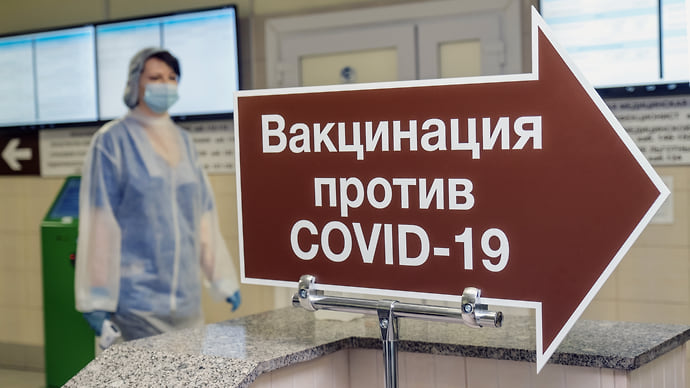 Средство защиты