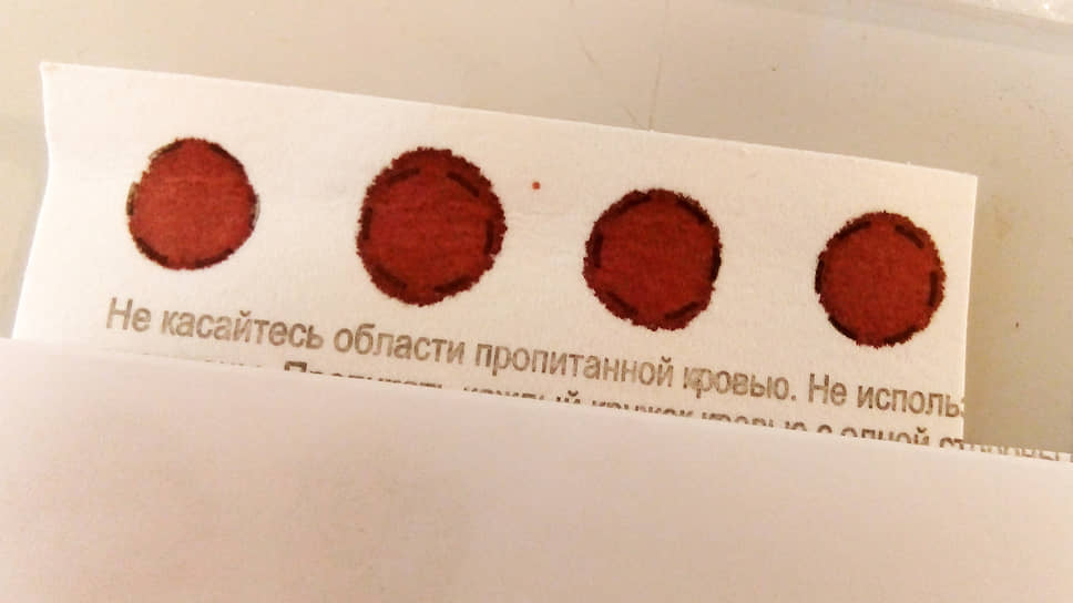 Образцы крови, которые поступают из перинатальных центров на исследование в Медико-генетический научный центр им. академика Н. П. Бочкова 