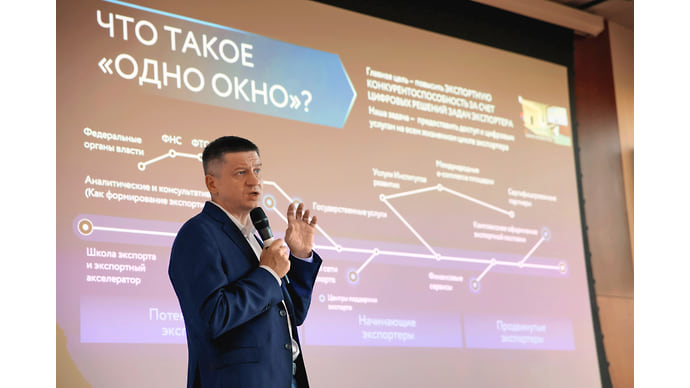 Экспорт выходит на электронную платформу