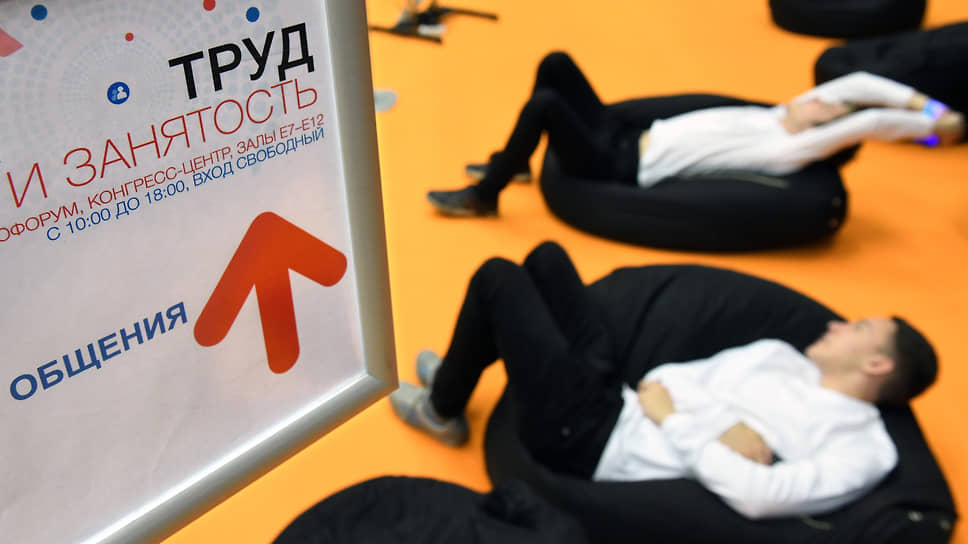 Почему оссийский рынок труда остается стабильным