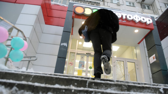 Торговля разошлась по домам