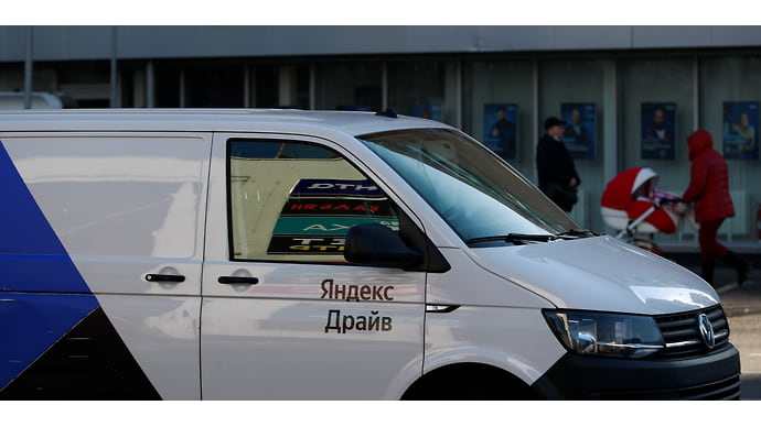 Парк корпоративного периода