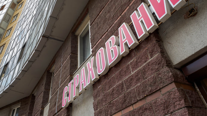 Страховка не подвела