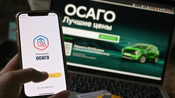 ОСАГО-20