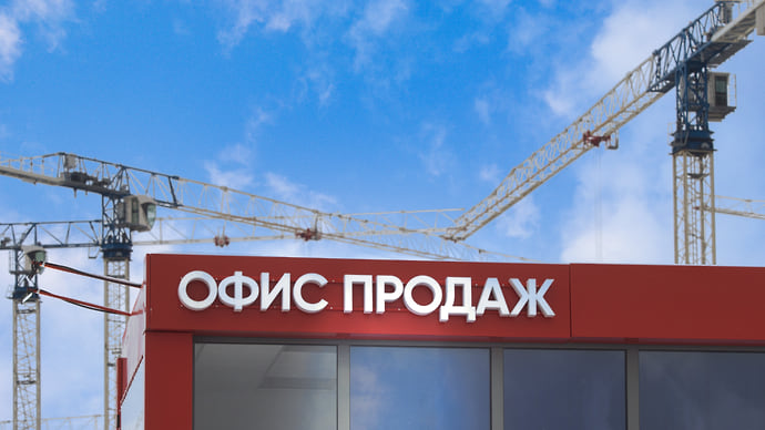 Рынок остывает