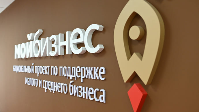 Большая помощь малым и средним