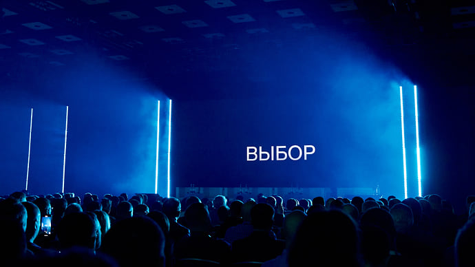 Опасная цифра