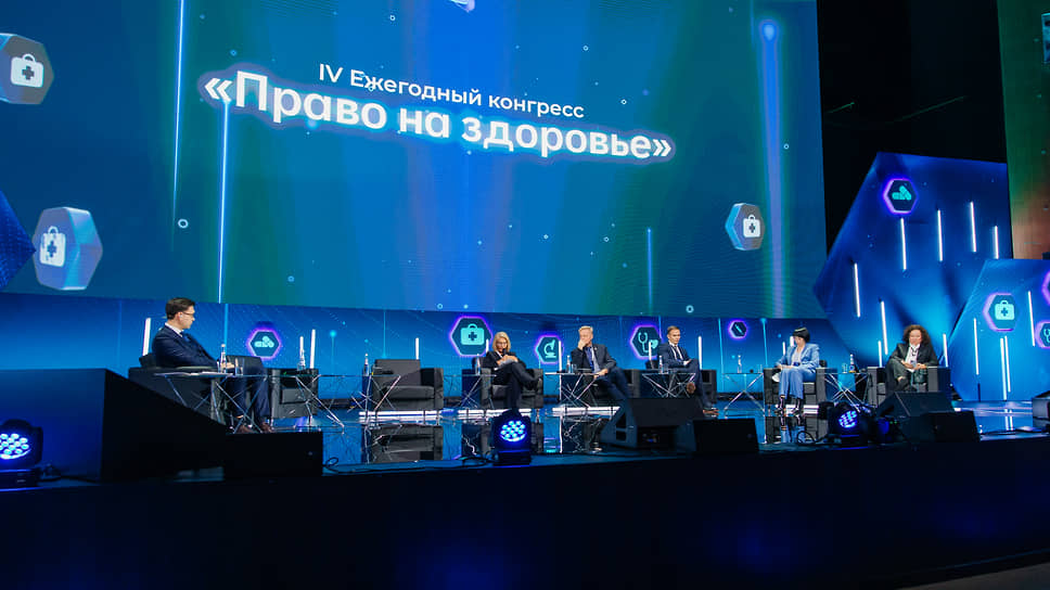 IV Ежегодный конгресс «Право на здоровье»