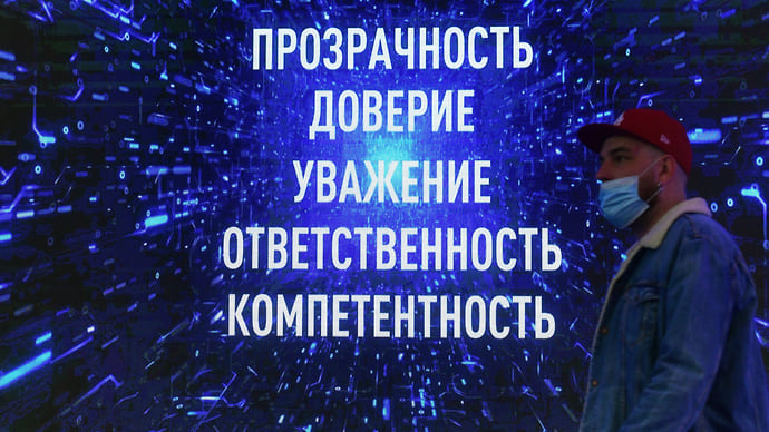 Инструкция для компаний