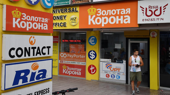 Непереводимая игра счетов