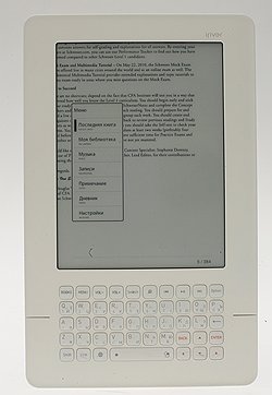iRiver EB02 2GB White