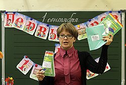 Аттестация призвана подтвердить компетентность педагога. Нельзя доверять только диплому, полученному много лет назад 