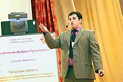 Гарифзянов Андрей Рузильевич 