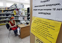Своей главной социальной задачей производители алкоголя считают поддержание неизменно высоких стандартов качества выпускаемой продукции, а также культуры потребления алкоголя