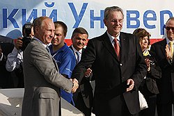 Российский премьер Владимир Путин и президент МОК Жак Рогге заложили первый камень РМОУ