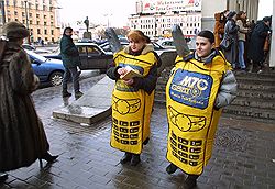 В 1994 году в России началась коммерческая эксплуатация сетей GSM — самого распространенного на сегодняшний день стандарта. Первых абонентов к сетям GSM подключили компании "Мобильные ТелеСистемы" в Москве и "Северо-Западный GSM" в Санкт-Петербурге 