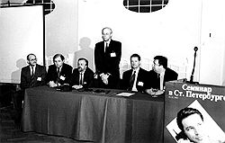 В октябре 1992 года Минсвязи выпустило приказ, резрешающий строить сети на основе «американского» стандарта AMPS. После NMT и GSM он стал уже тритьим стандартом, используемым в России. При этом каждый оператор был уверен, что именно выбранный им стандарт является наиболее перспективным в России. На фото: семинар по проблемам создания сетей сотовой связи в Санкт-Петербурге 